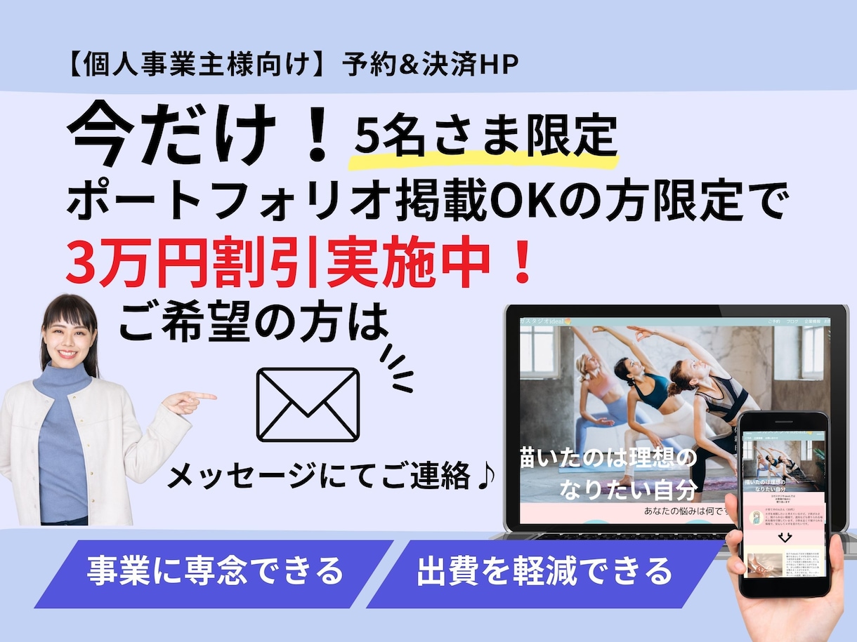 ブログ記事WordPress移行+デザイン承ります あなたの知識と情報を、資産としてWordPressへ イメージ1