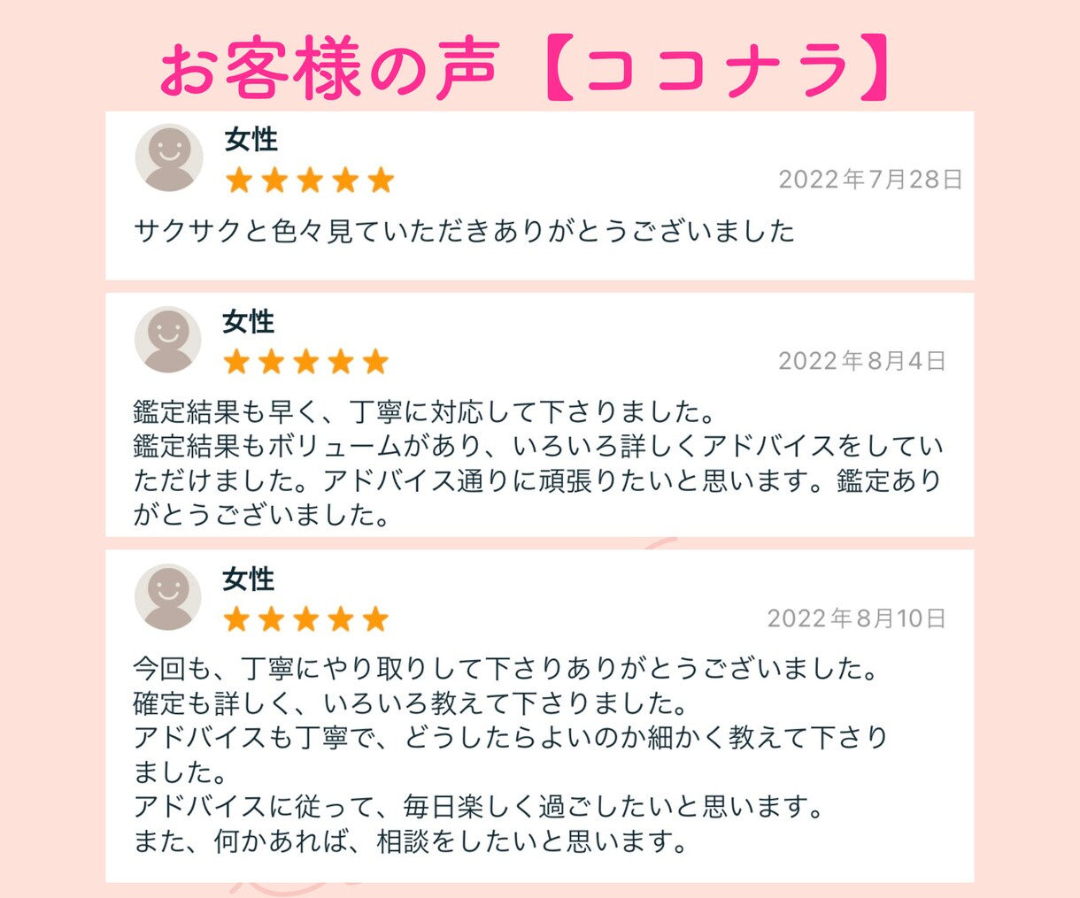 キャンペーン！チャット【30分】タロット鑑定します 心を揺さぶる魔法のタロットであなたの運命を導きます イメージ9
