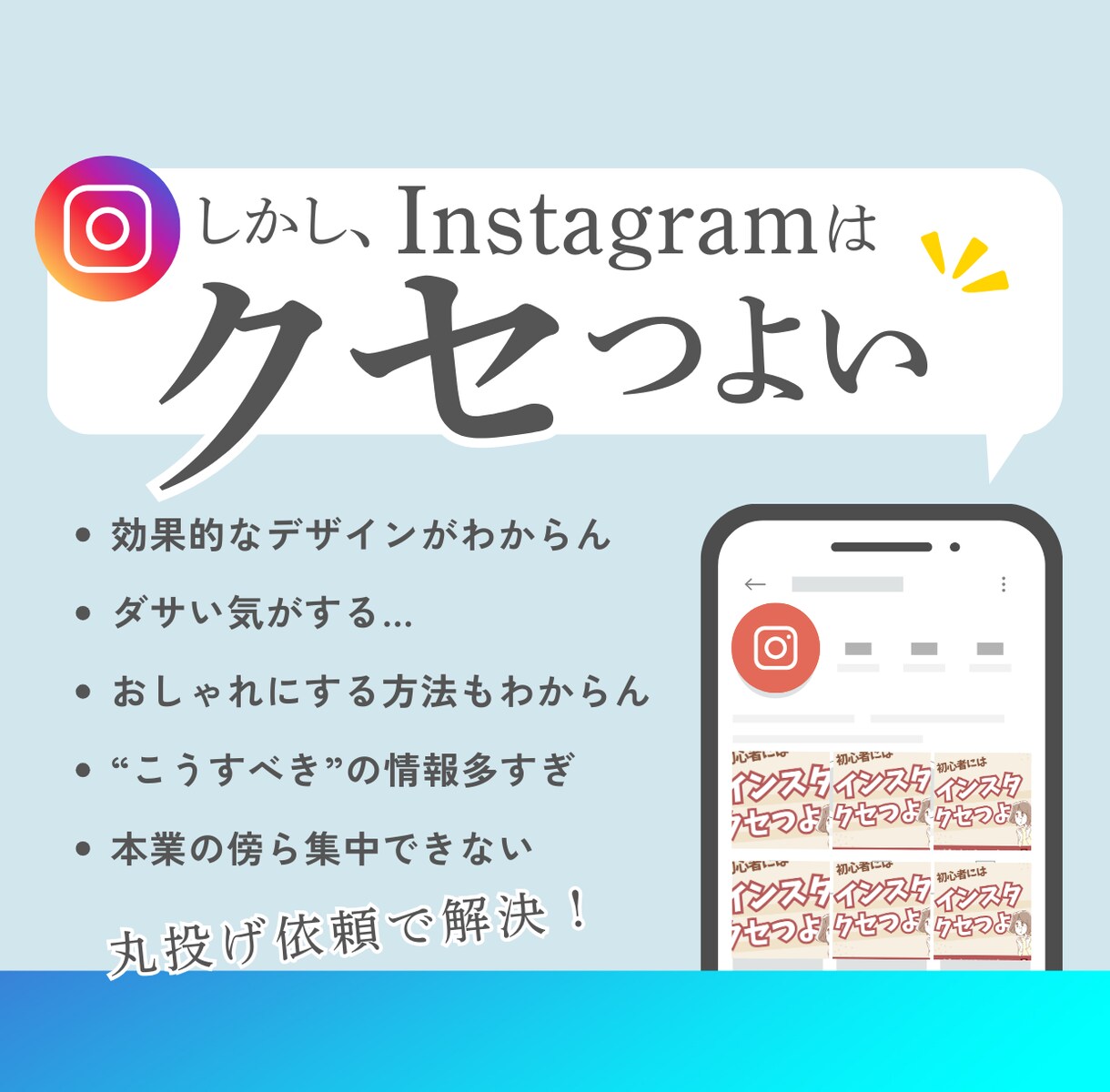 人気NO.1！ときめき世界観のインスタお作りします Canvaテンプレと投稿作成代行、運用コンサルが可能！ イメージ3