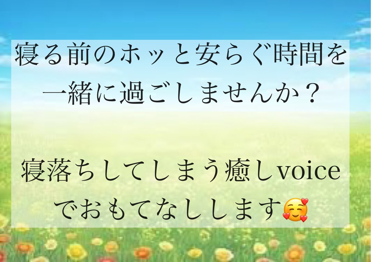 どんな事でも！他人にしか言えない話聞きます ただ聞いて欲しい…何でも話してください♪ イメージ1