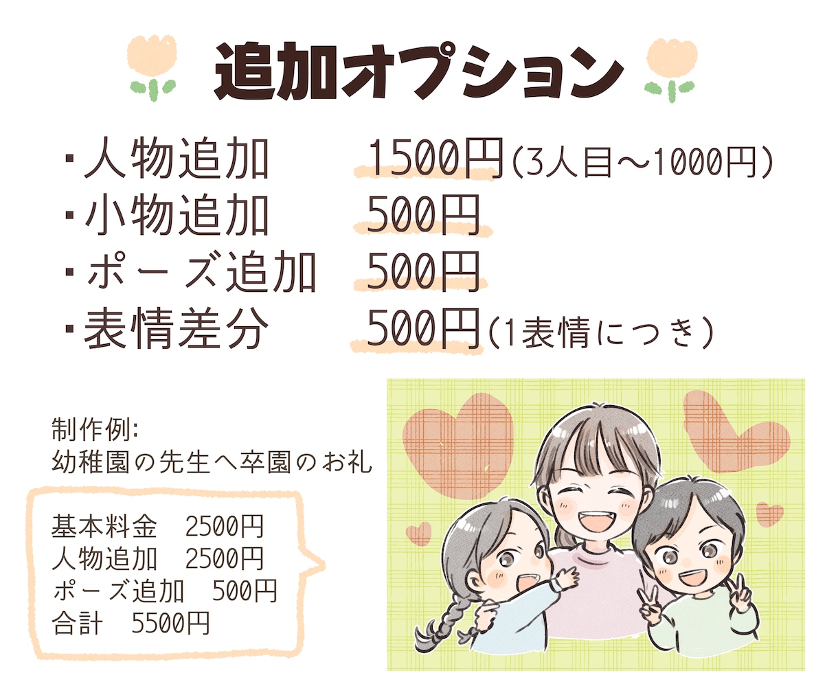 やわらか水彩タッチの「似ている」似顔絵描きます モチベUP＊人とかぶらない＊印象に残る＊プレゼントにも イメージ3