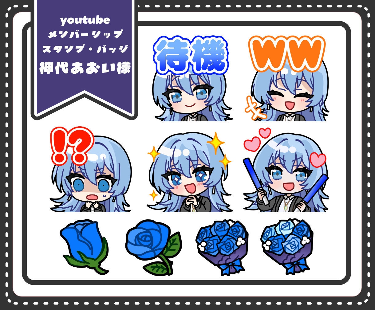 配信をもっとかわいく！バッジスタンプ作ります 5名様限定価格！Youtube/Twitch/LINE イメージ5