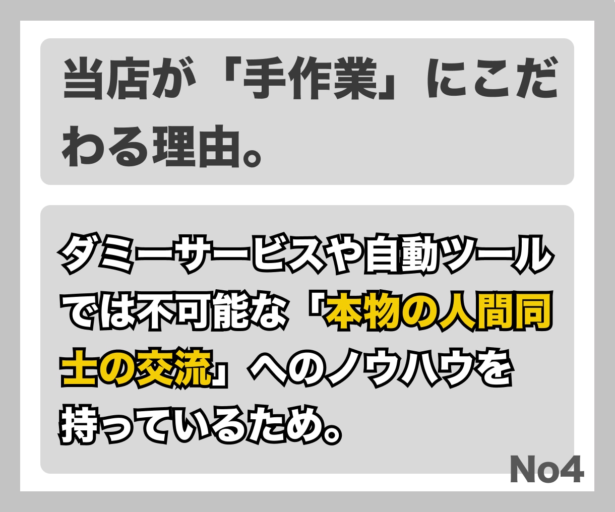 インスタ日本人フォロワー増加運用▷いいねも増えます ▶︎「数」＋「本物」の増加▷当店独自アクティブフォロワー増加 イメージ12