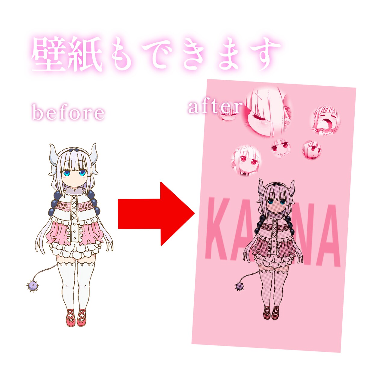 画像を加工をします アイコン、ヘッダー、壁紙できます！ イメージ5