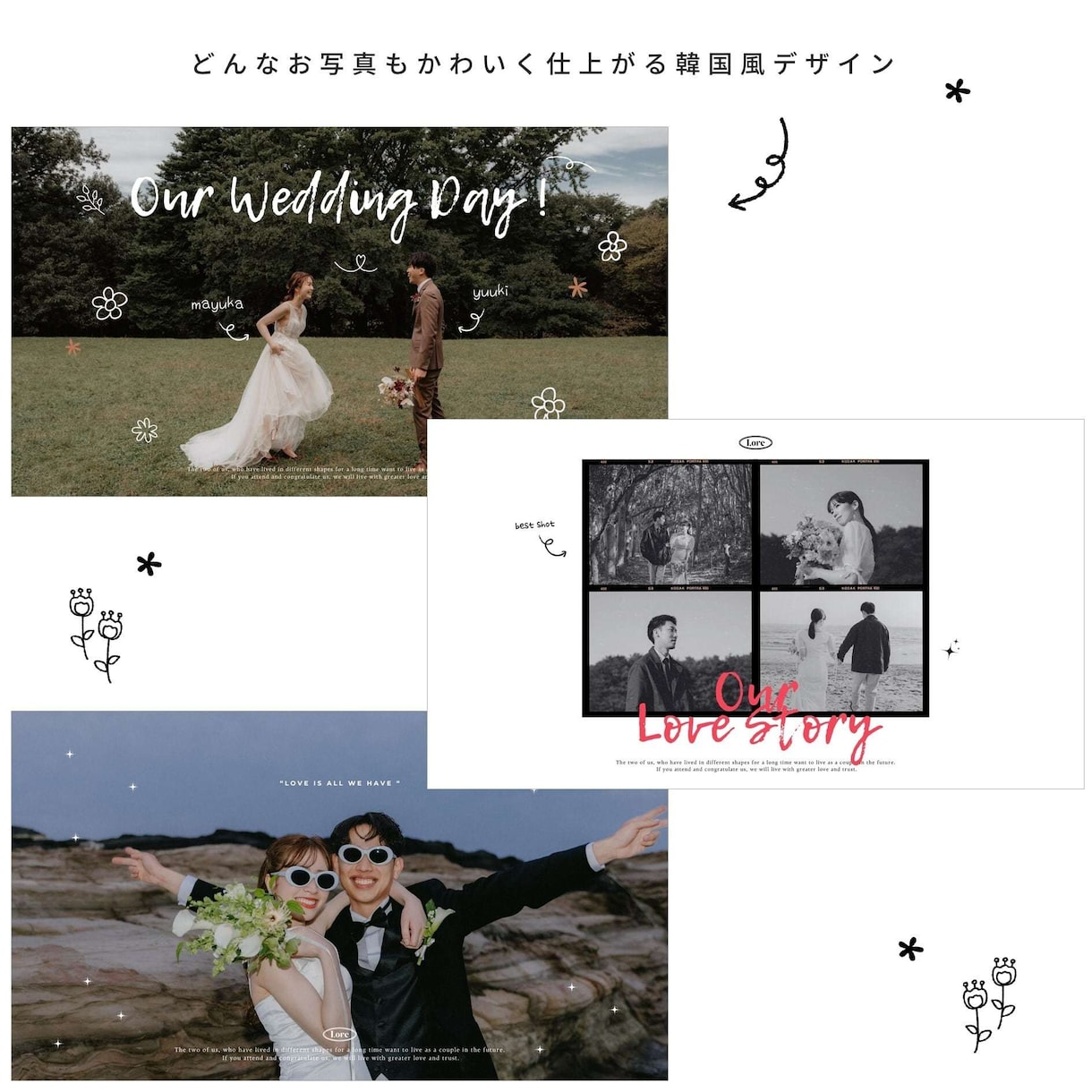 動画OK！韓国風大人かわいいプロフィール作ります 写真最大90枚！写真追加の追加料金なし◎韓国風ウェディング イメージ4