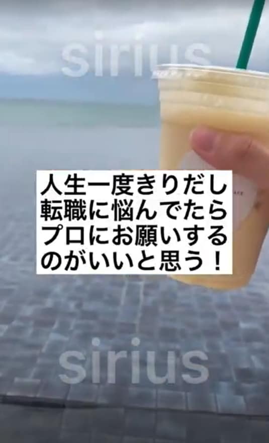 アフィリエイターがTikTok広告・動画編集します 28日で1万フォロワー実績あり！バズり要素も加味して制作 イメージ9