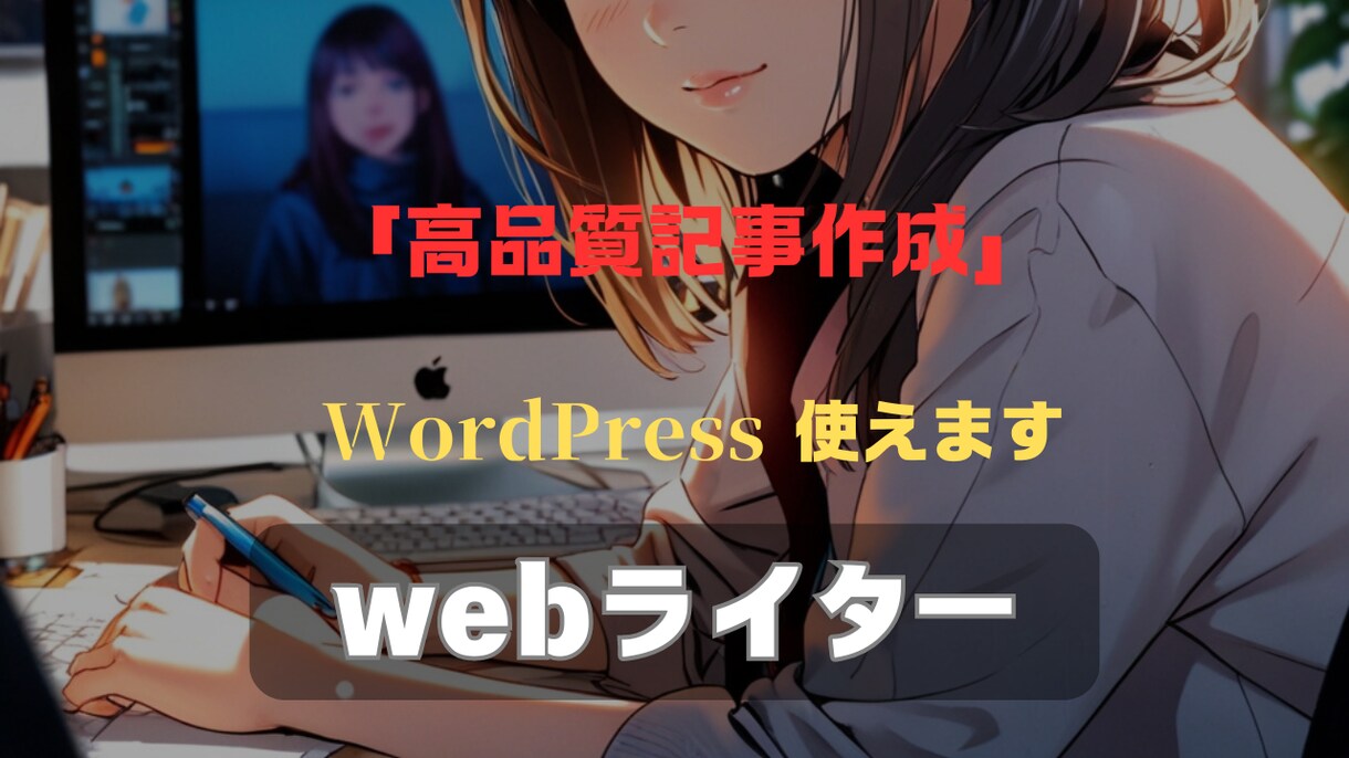 雑誌、新聞、一般誌一般的な記事を執筆します フリー作家歴24年。作詞400、作曲30、小説30以上執筆。 イメージ1