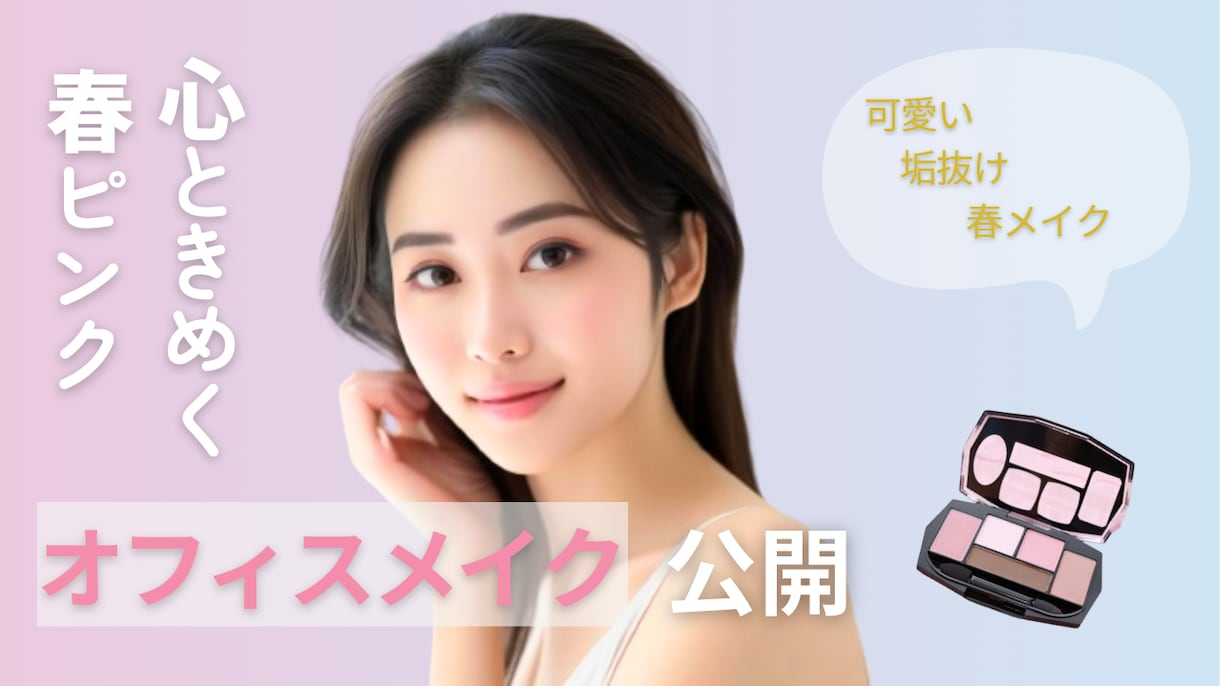 youtubeサムネイルを作ります 再生数アップ！魅力が伝わるサムネイルを作ります！ イメージ3