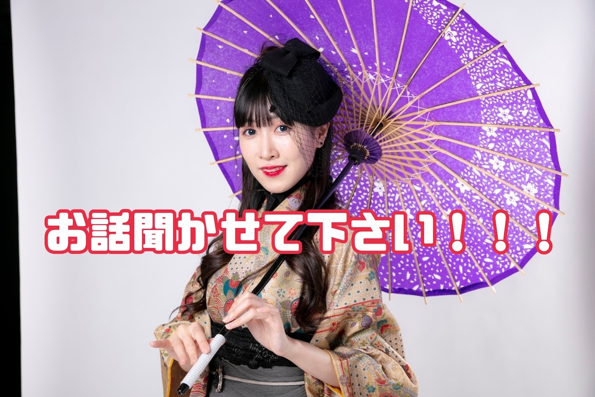 何でも聞きます 臨床心理士の資格待ってます。カウンセラーもしてました。 イメージ1