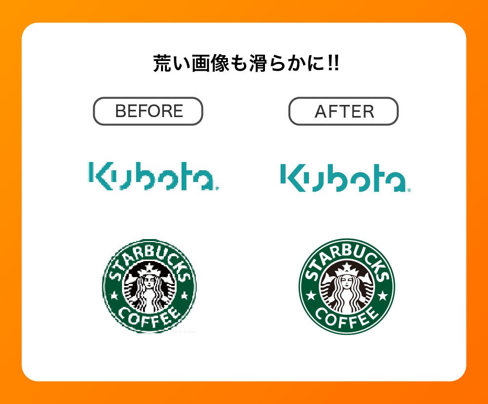 画像をトレースし、Aiデータをお作りいたします 丁寧にヒアリングし、高品質、迅速に対応いたします！ イメージ2