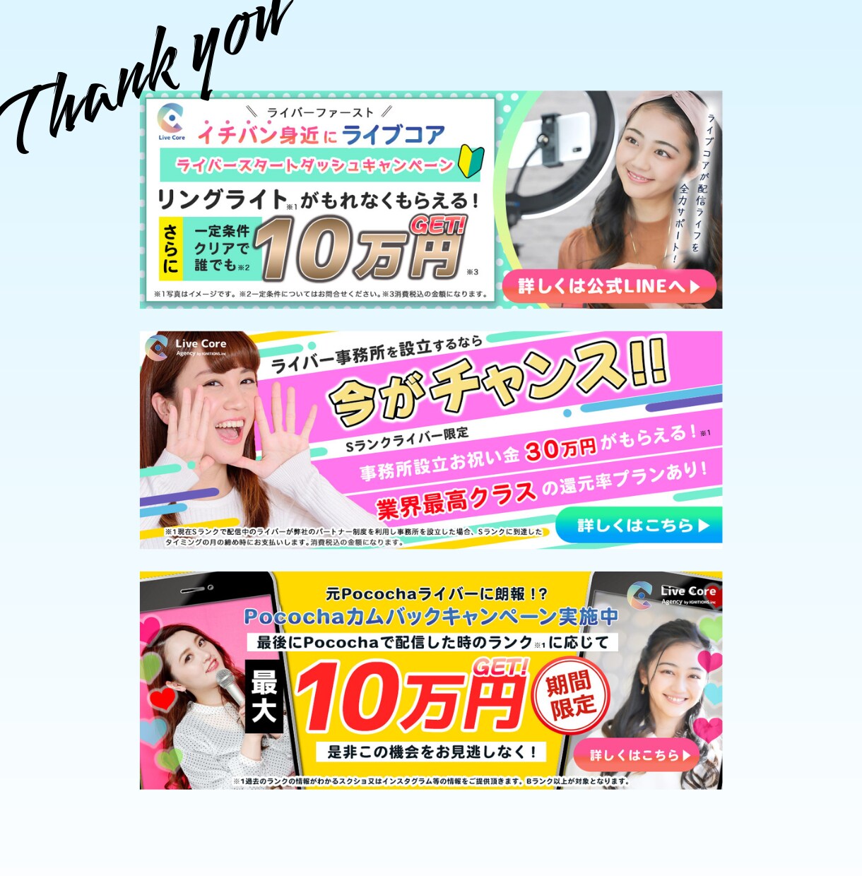 集客力を高める効果的なバナーをご提案します リーズナブルで効果的なバナーを作成し、集客アップを目指します イメージ3