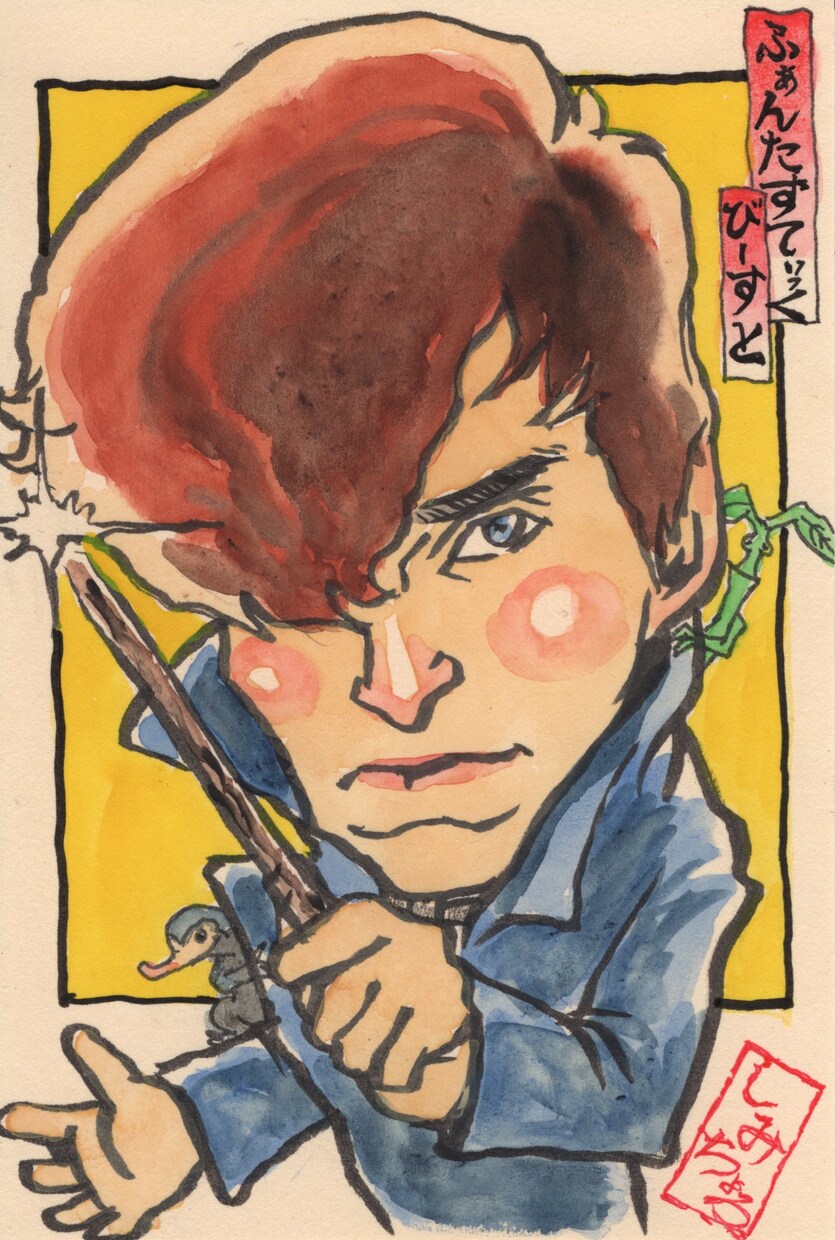 ほっこりする似顔絵をお描きします 記念日のプレゼントに。ご自分のアイコンに。似顔絵はいかが？ イメージ5