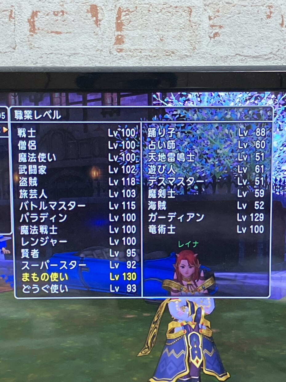 PS4のオンラインゲームのお手伝いいたします 一緒にゲームをやる相手がいない、1人では退屈やレベル上げなど イメージ1