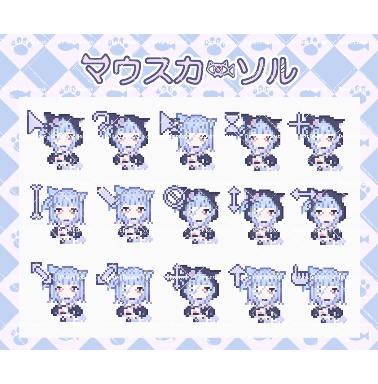 販売もOK！マウスカーソル制作します 15点セット　配信やグッズにも使えるドット絵マウスカーソル！ イメージ10