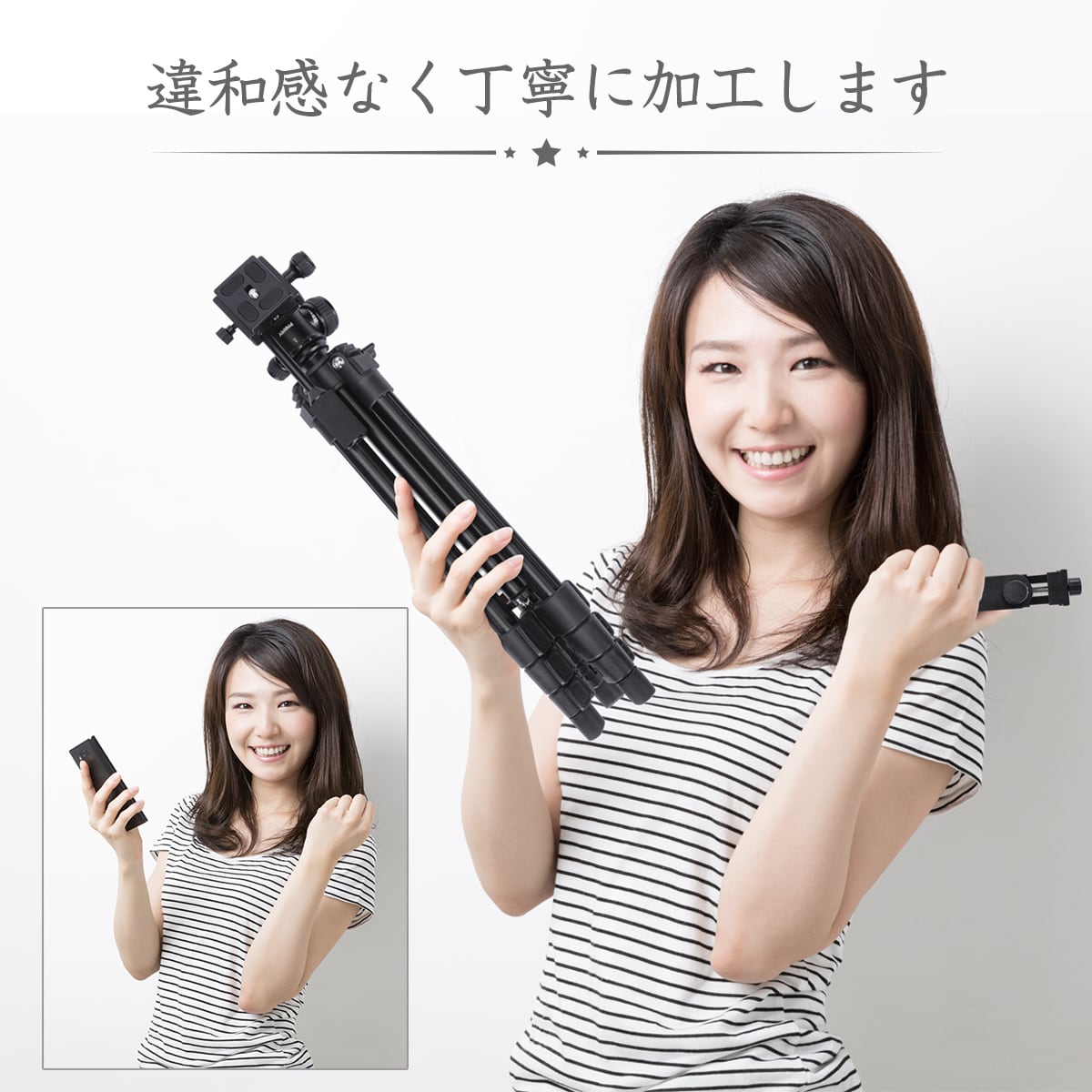 プロレタッチャーが画像合成、レタッチ、加工致します 【ハイクオリティ】商品写真レタッチ＆加工・モデル・シーン合成 イメージ3