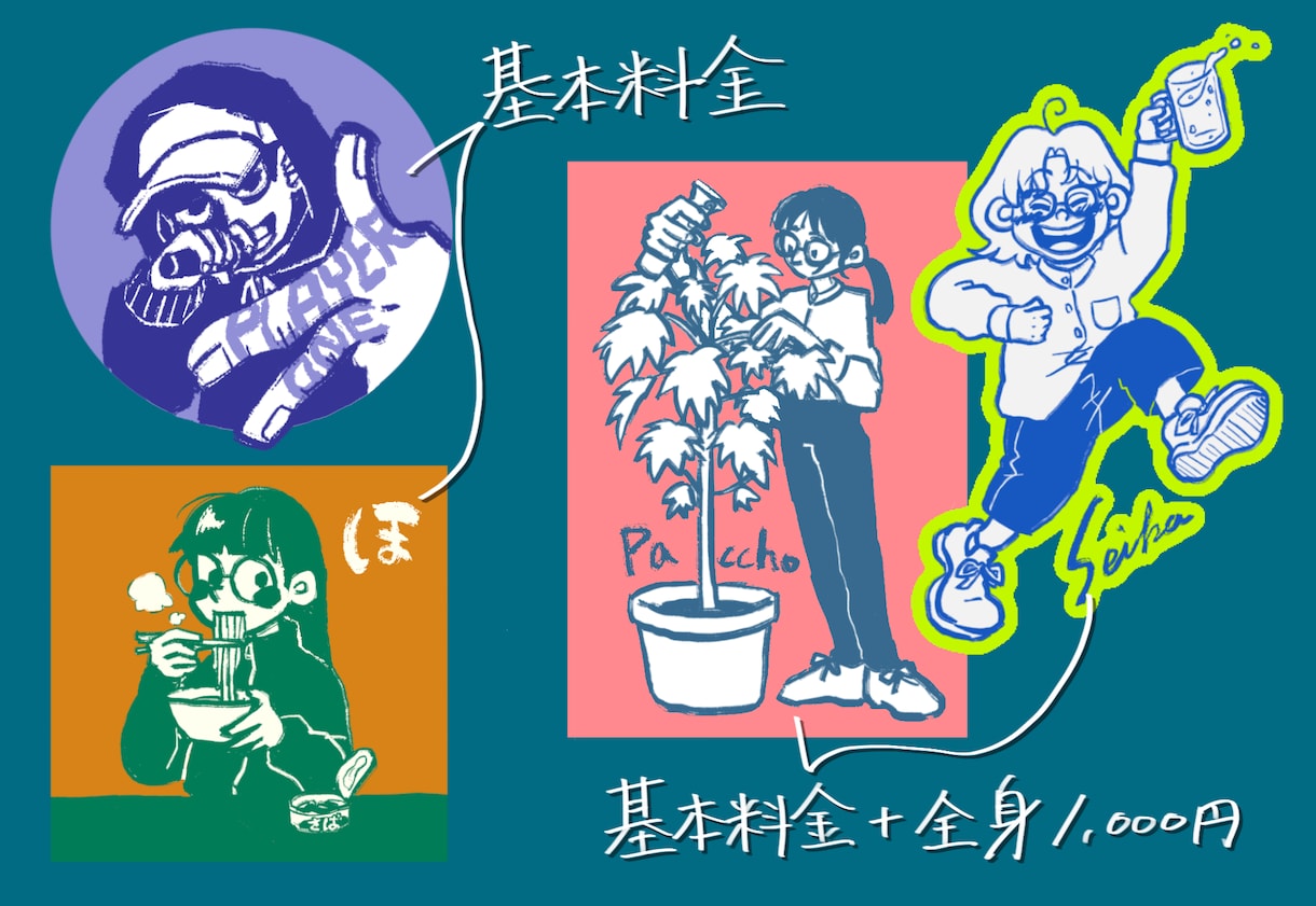 シンプル可愛いポップな似顔絵描きます SNS、メッセージカード、動画など、幅広い場面で活躍！ イメージ4