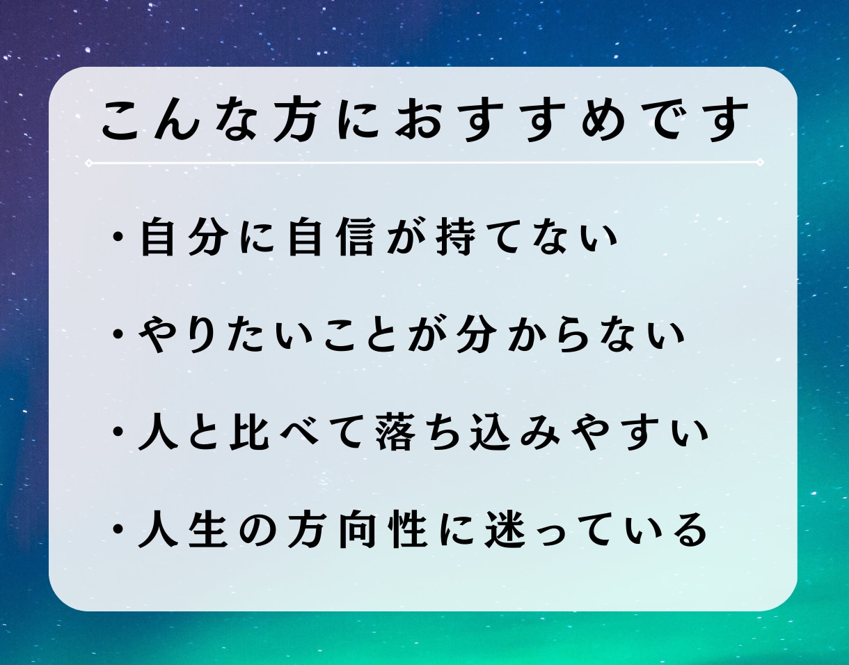 マヤ暦電話鑑定｜才能と使命、人生の流れを教えます 人生の流れを整え、自分らしく進むためのヒントに イメージ3