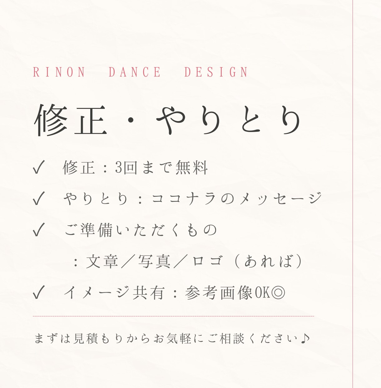 公演・発表会向き、世界観が伝わるチラシ制作します 世界観を大切に、公演の魅力が伝わるチラシ制作 イメージ6