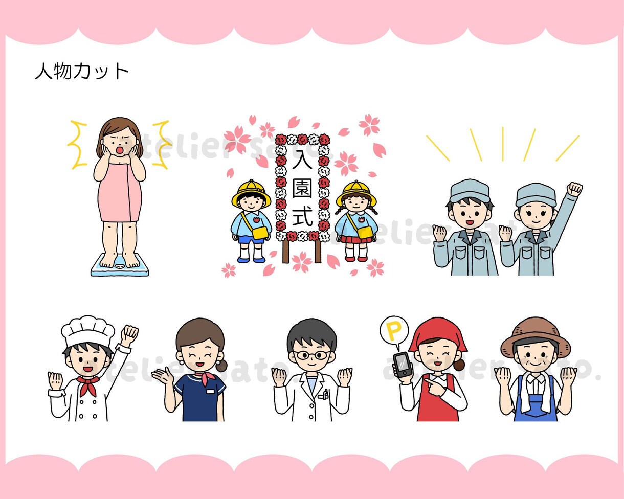 ２名様限定価格！大量発注も◎かわいいカット描きます お子様向けからビジネス用まで、幅広く承ります！ イメージ5