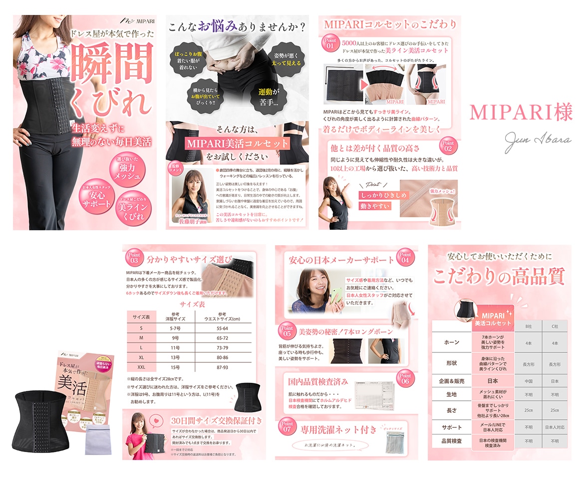 Amazon特化！7点セットで商品画像を作ります 訴求力の高い魅力溢れる商品画像で出品ページを彩ります！ イメージ3