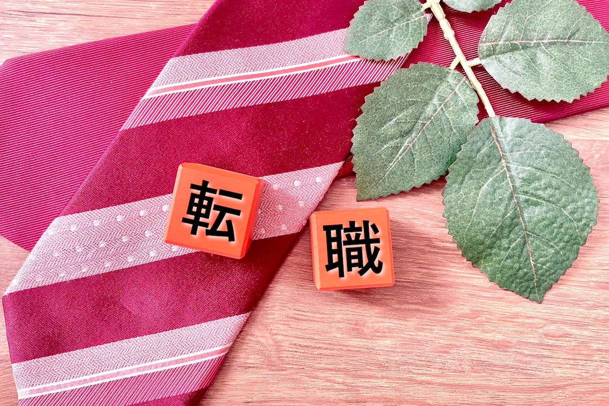 働くあなたの「これから」を占います 心の整理と次の一歩を一緒に見つけていきましょう イメージ4