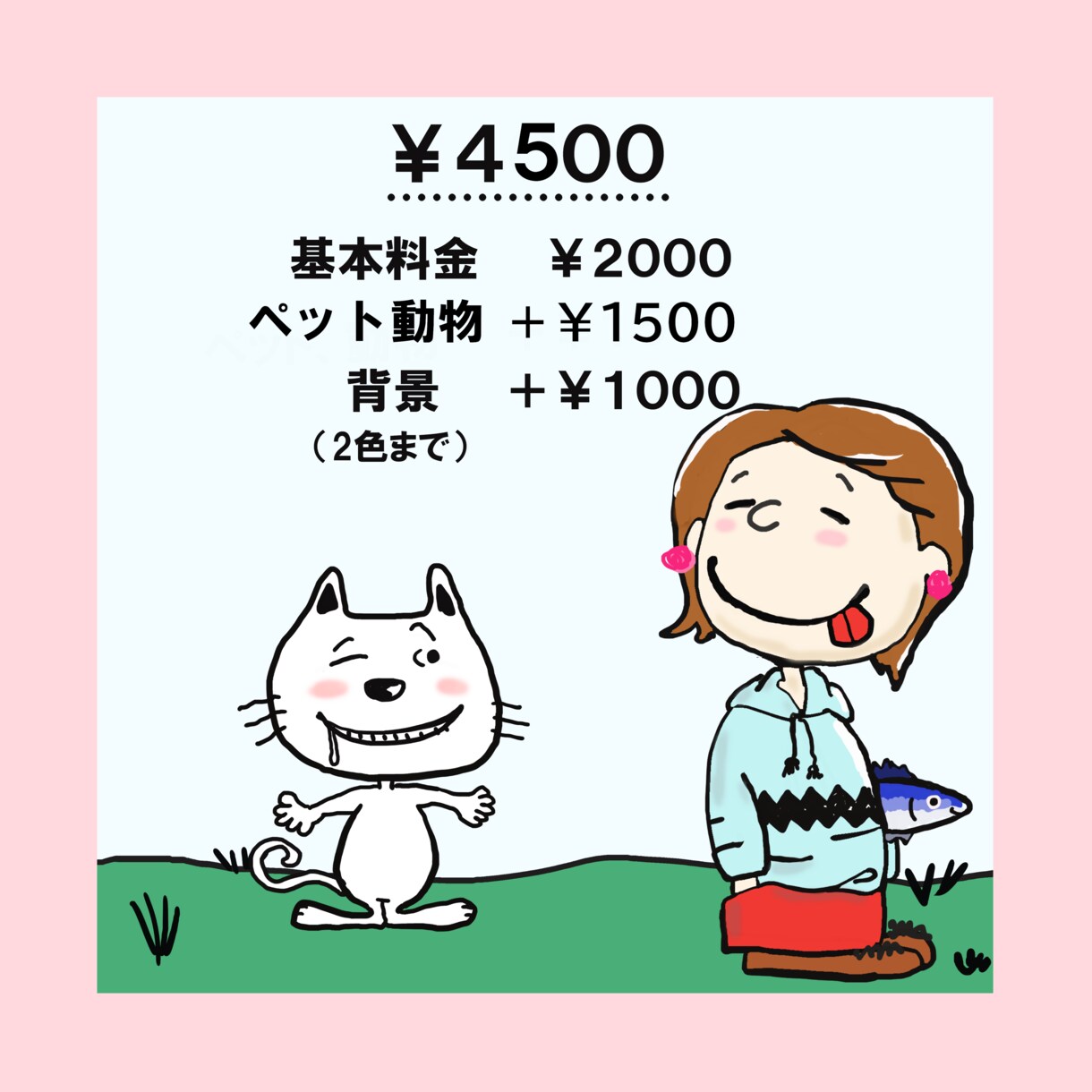 スヌーピー風イラスト、SNS等アイコン作成致します 顔出しNGの方、なんとな〜く似ている似顔絵いかがですか？ イメージ6
