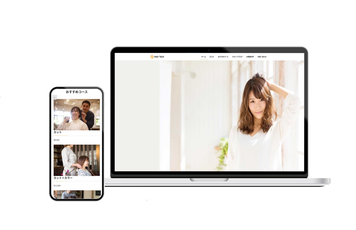 WordPressで魅力的なホームページ作ります 個人向けサイト・コーポレートサイト・店舗の公式サイト向け イメージ2