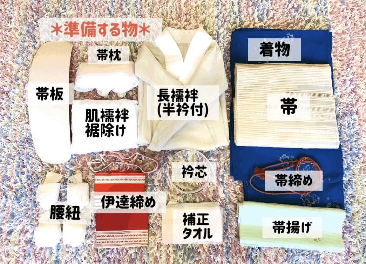 初めてさんも大丈夫！普段着物の着付け教えます プロの着付け師が、簡単にシンプルに、基本の着付けを教えます。 イメージ4