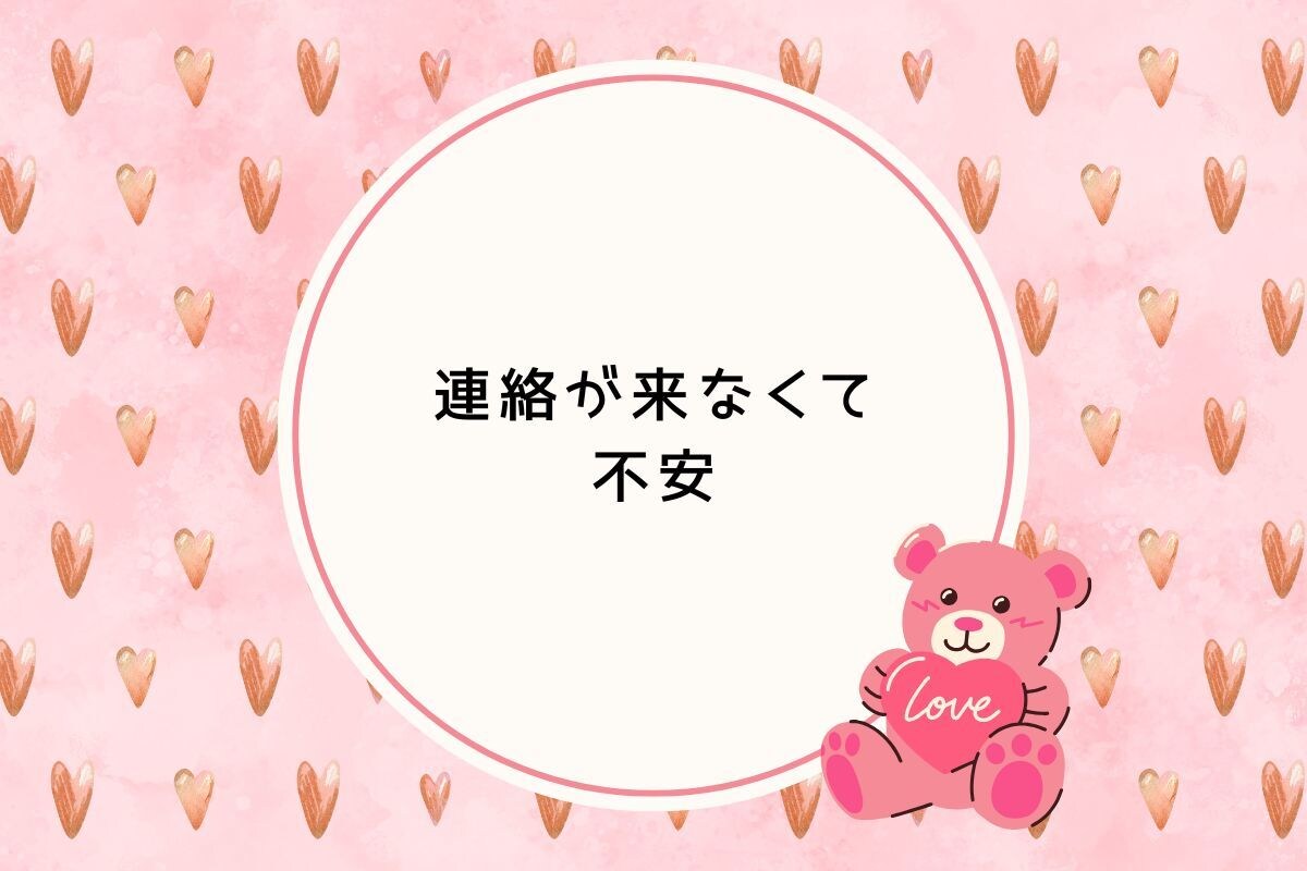 恋バナ相談しながら ときどきカード占いもします 恋愛のもやもや話してスッキリ/片思い/恋の悩み/彼の気持ち イメージ5