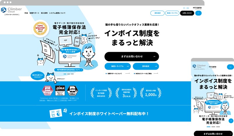 WordPress更新できるホームページ制作します web制作歴16年のプロが作ります イメージ5