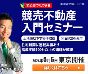 格安！クリックしたくなるデザイン作成します 期間限定！今だけ1500円でバナー作成します イメージ6