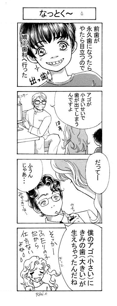 漫画描きます 商業誌で活動経験のある漫画家です。 イメージ3