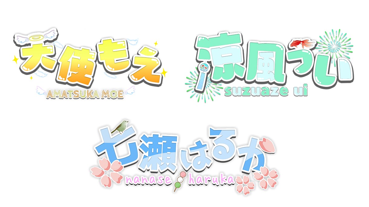あなたのイメージにピッタリなネームロゴを作成します 商法利用、修正可能！活動を始めてみたい方にぜひ！ イメージ1
