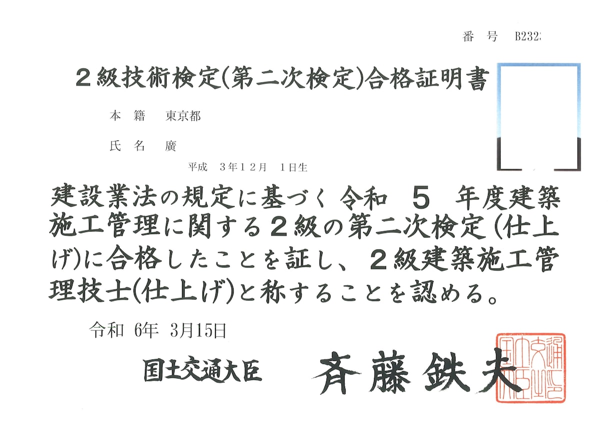 マンション購入を第三者目線でアドバイスします お金とマンションの両面から購入判断をサポート イメージ10