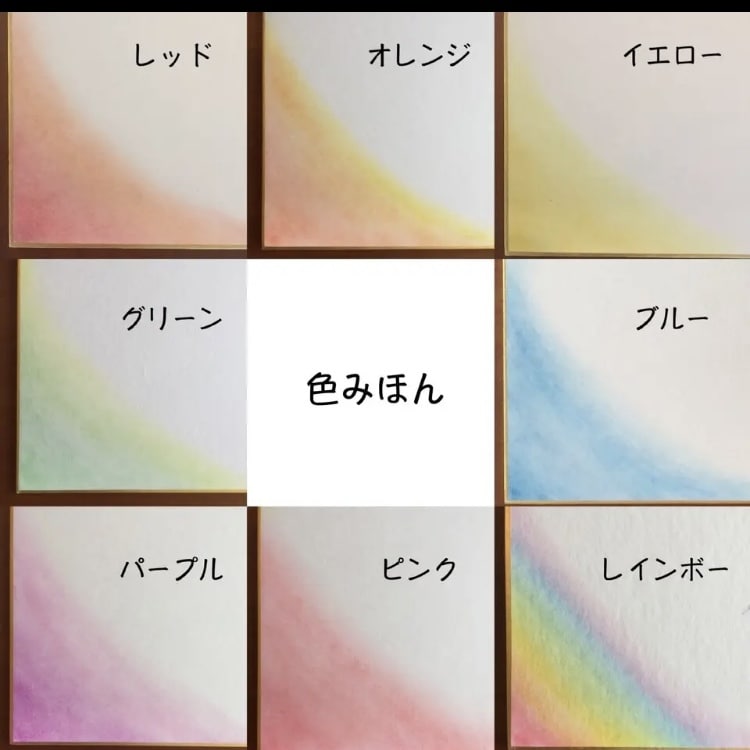 縁起の良い花文字で命名書をお書きします 明るい未来を描く花文字命名書（色紙／送料込） イメージ6