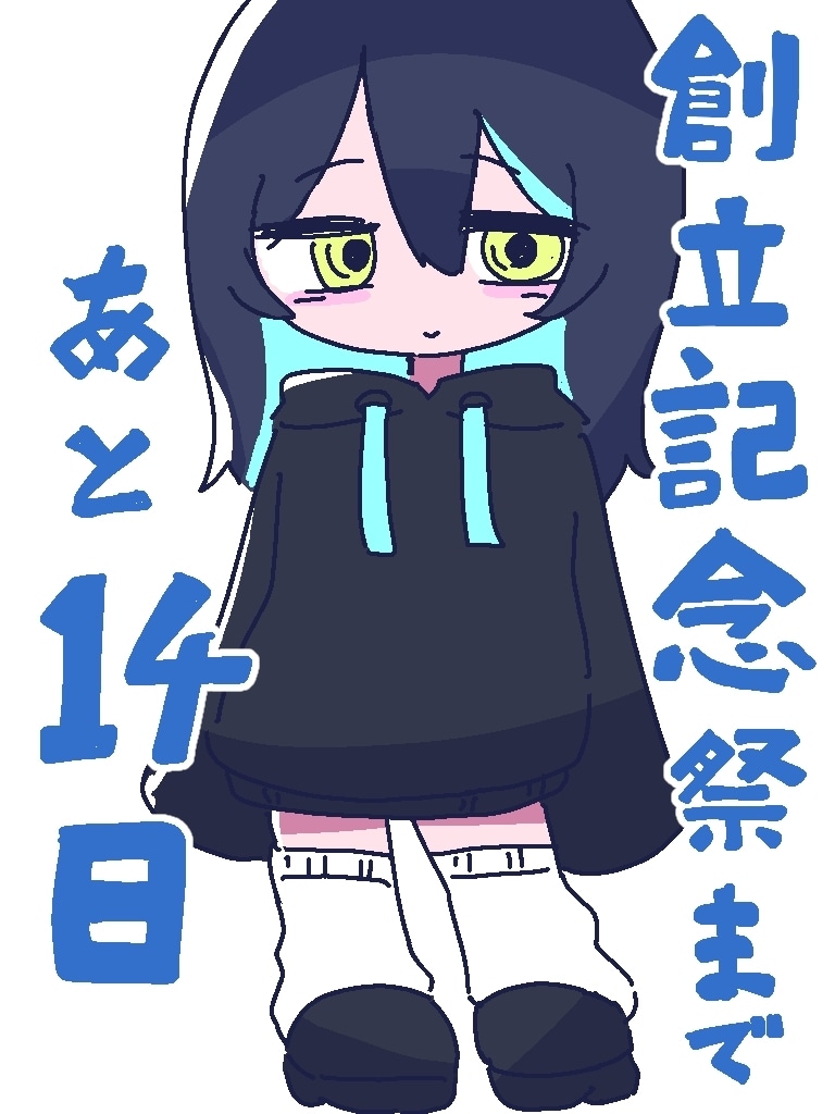 可愛いミニキャラを描きます デフォルメの可愛いキャラクターを描きます！修正無制限 イメージ2