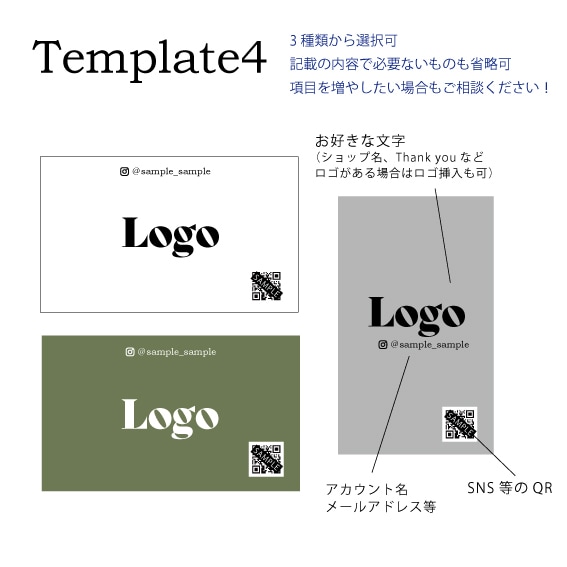 印刷&送料込　海外風カード制作します シンプルだけどインパクト大！セミオーダー型でお得に！ イメージ5