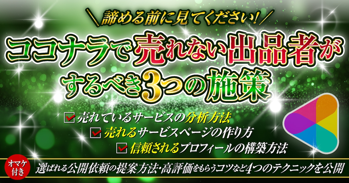 目を惹く！Brainサムネイル制作します プロが作るブレインのアイキャッチバナー イメージ6