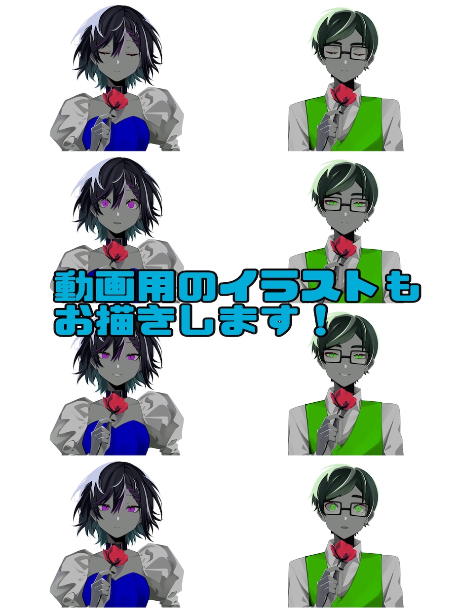 歌ってみたイラスト　ボカロ曲等描きます 歌い手さんVtuberさん大歓迎！3日で描きます! イメージ2