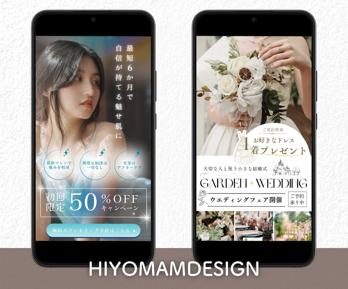 離脱させない！LPファーストビュー作ります ▶3秒で見る人の心をグっと掴むファーストビュー（TOP）画像 イメージ4
