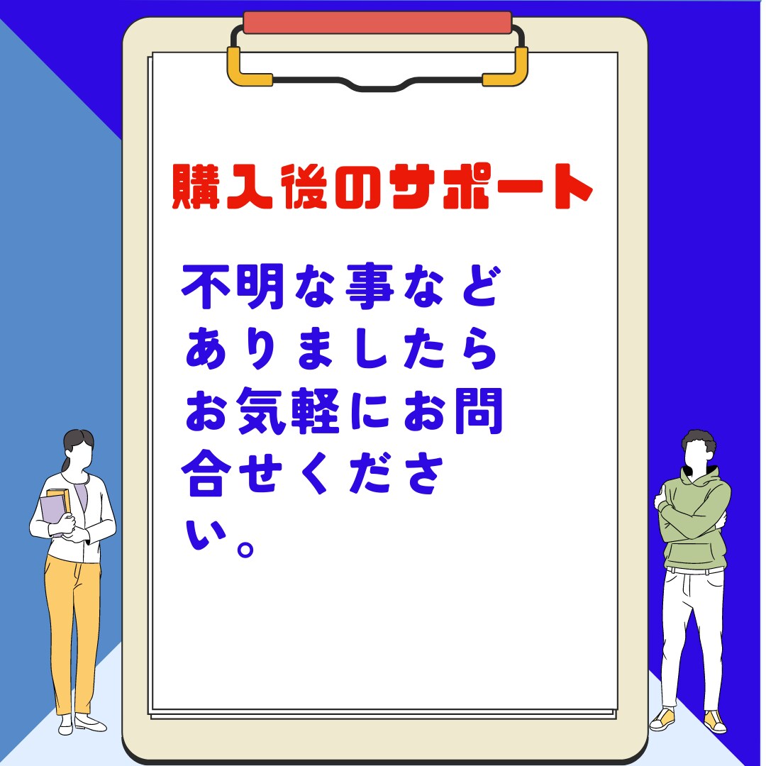 本当は教えたくない目から鱗のマル秘副業！公開します 初めてOK！己の概念変わる働き方改革！大転換しましょう イメージ5