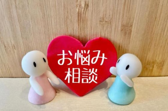 誰にも言えない相談に乗ります 経営者の方、周りが歳下ばかりな方、相談相手が居ない方など イメージ1