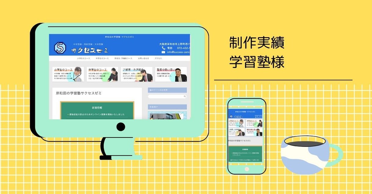 ワードプレスで本格的なブログをデザインします 限定プレゼント有！WordPressでブログ始めたい方に最適 イメージ5