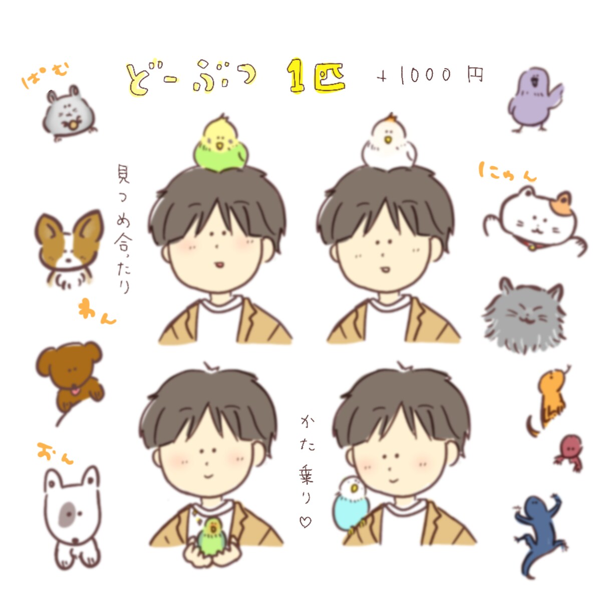 最短即日☆手書きで優しく親しみあるアイコン描きます ☆ブログSNS名刺YouTube★印刷可能★喜怒哀楽etc☆ イメージ5