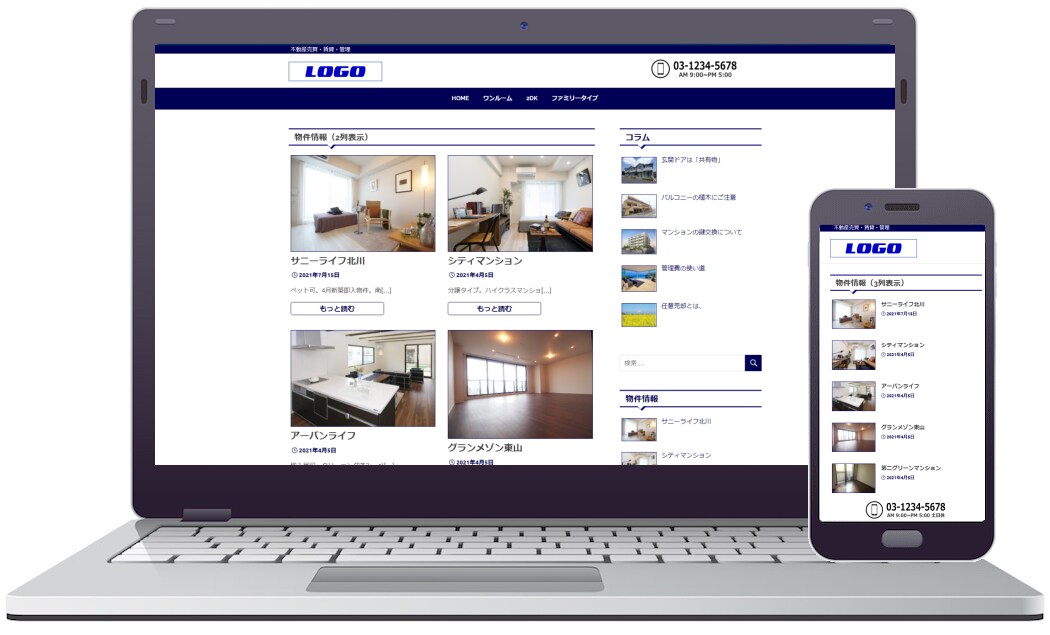 格安！個人事業・中小企業向けホームページ作成します 追加料なし | スマホ対応、問い合わせ、ブログ設置、SEO込 イメージ9