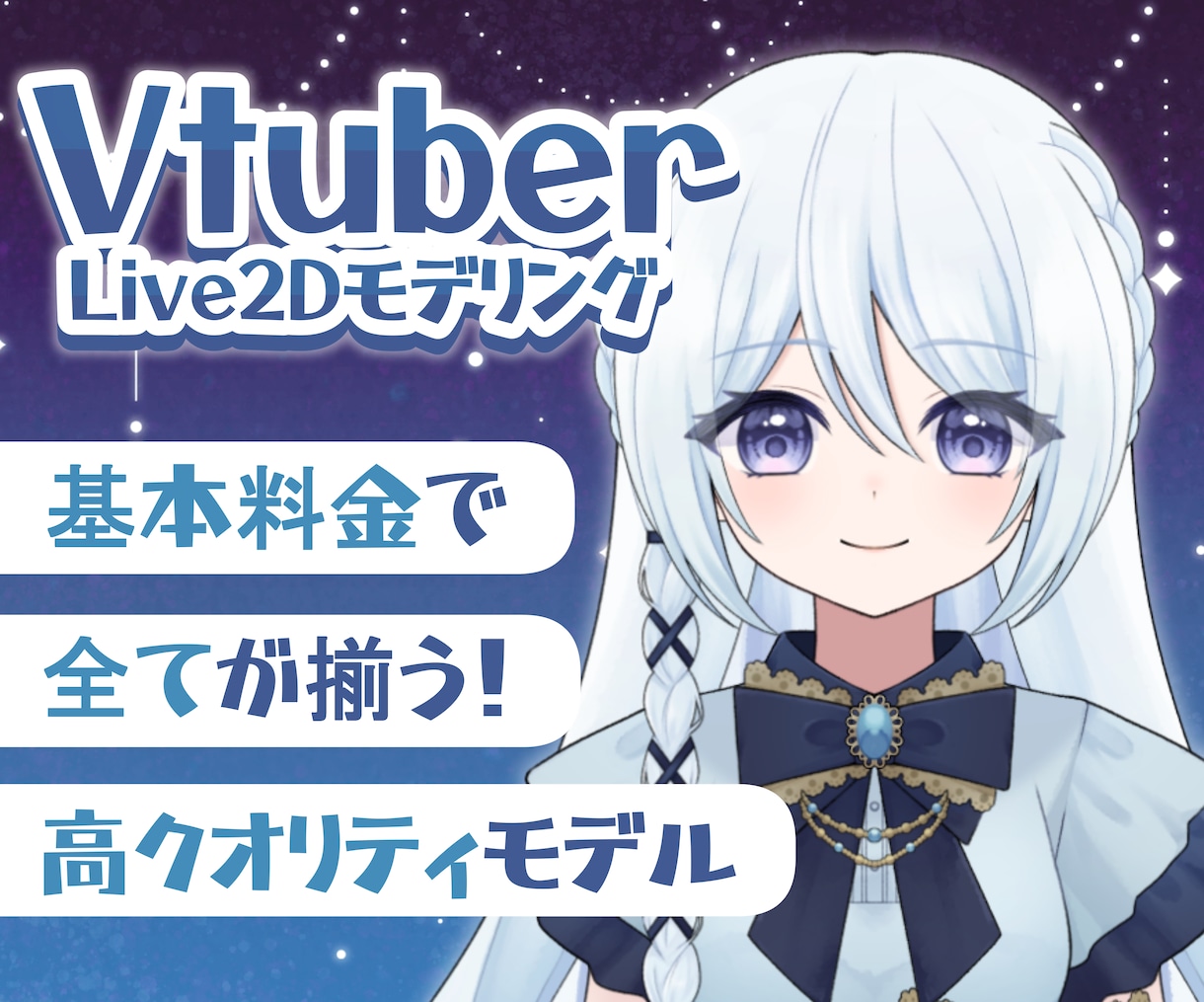 たくさん動く！高品質なモデリングをいたします 高クオリティなモデリングをお求めの方にぴったり！ イメージ1