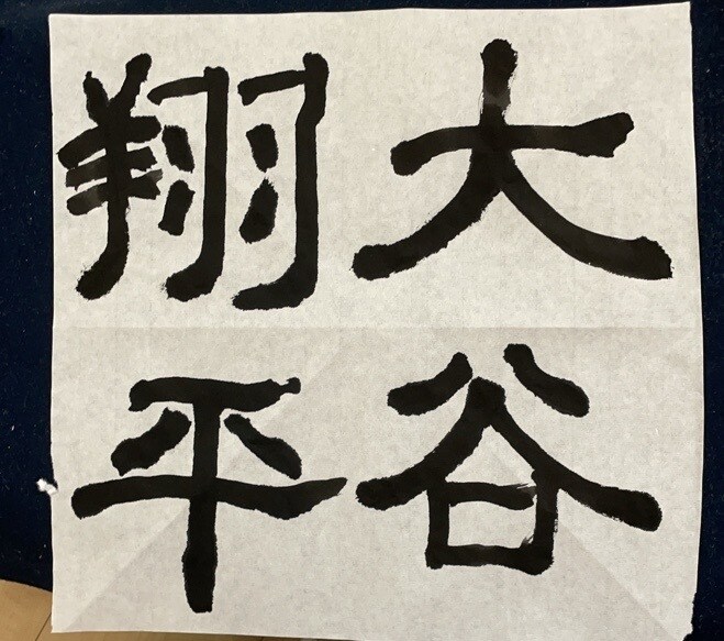 隷書の色紙作成いたします。細筆で作成します 色紙、35✖️35サイズの文字を書かせていただきます。 イメージ9