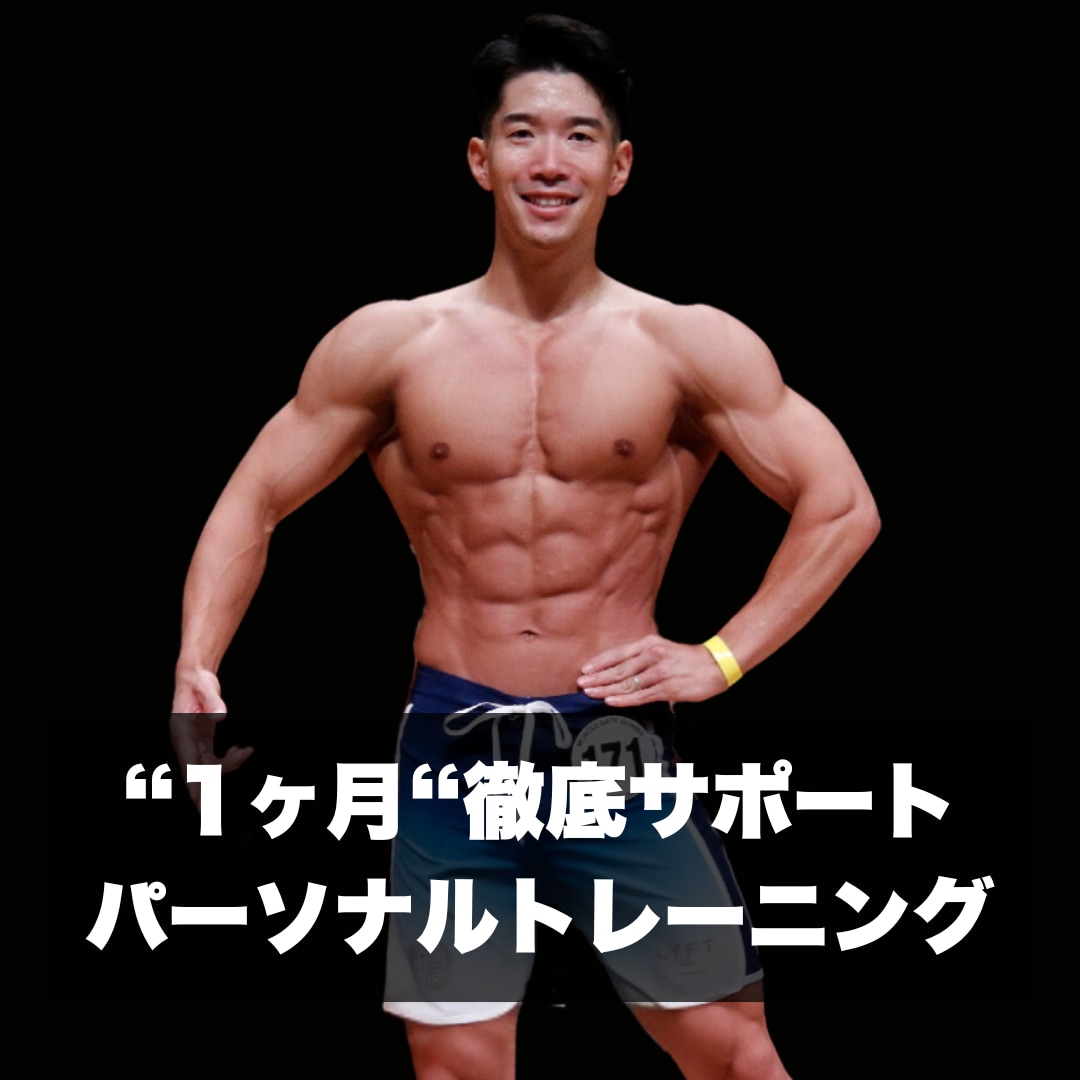 ダイエットを徹底的にサポートします まずはお気軽にご相談ください！ イメージ1