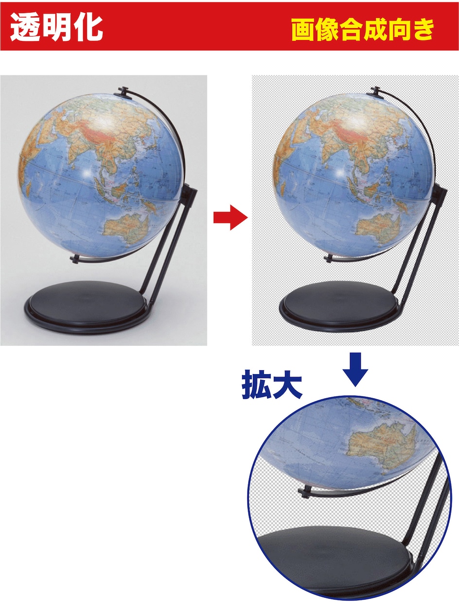 高品質低価格で１点１点丁寧に心を込めて切抜きします 印刷会社と制作会社で写真の加工歴10年以上の経験があります イメージ3