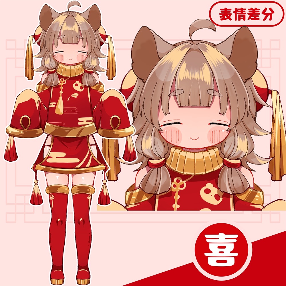 表情差分４種類つき！ 立ち絵イラスト制作します TRPG・実況・IRIAMなどにご使用いただけます！ イメージ2